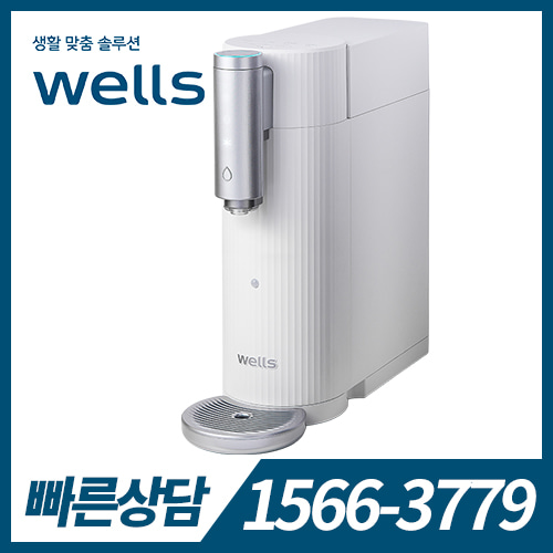 [렌탈] 웰스더원 정수기 디지털 데스크탑(냉정수기) WN658 화이트 / 의무약정기간 6년 + 자가관리 / 등록비 무료
