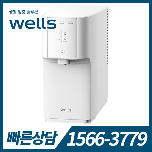 [렌탈] 웰스 냉정수기 슈퍼쿨링 Plus WN654 / 의무약정기간 3년 + 자가관리 / 등록비 무료