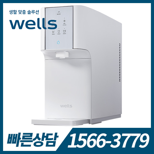 [렌탈] 웰스 냉정수기 슈퍼쿨링 WQ652 / 의무약정기간 3년 + 방문관리 / 등록비 무료
