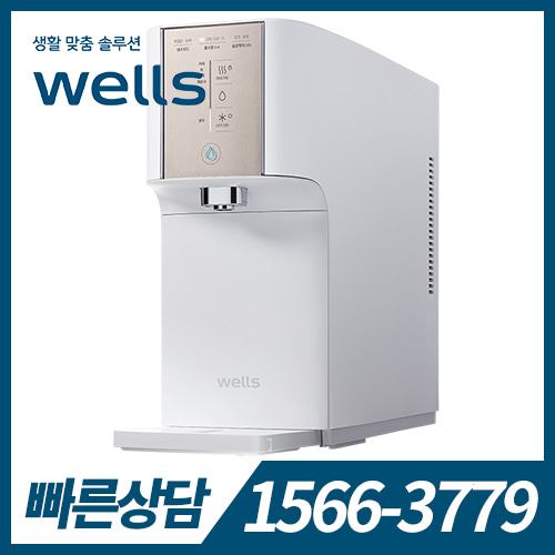 [렌탈] 웰스 냉온정수기 슈퍼쿨링 Plus WN674 / 의무약정기간 5년 + 방문관리 / 등록비 무료