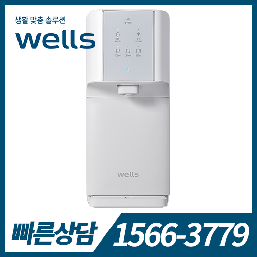 [렌탈] 웰스 냉정수기 슈퍼쿨링 WQ652 / 의무약정기간 3년 + 자가관리 / 등록비 무료