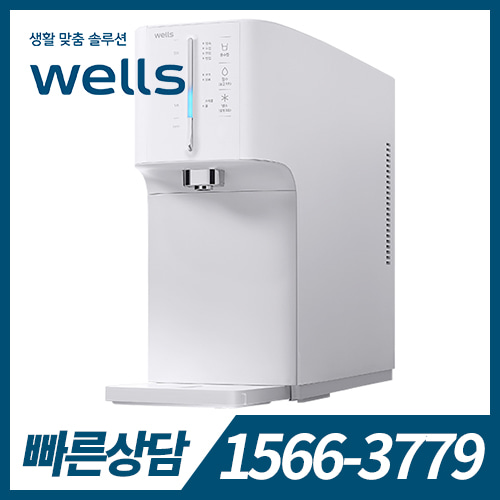 [렌탈] 웰스 냉정수기 슈퍼쿨링 The New WQ654 / 의무약정기간 5년 + 방문관리 / 등록비 무료