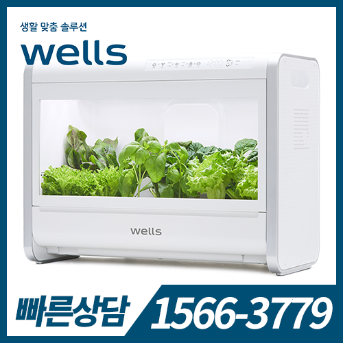 [렌탈] 웰스 웰스팜Wide + 건강 밥상 패키지(12모종) KW-G01W1/12개월 약정