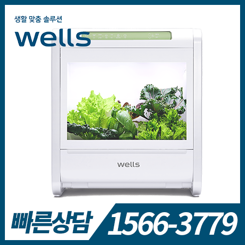 [렌탈] 웰스 웰스팜Slim + 건강 밥상 패키지(6모종) KW-G02W1/12개월 약정